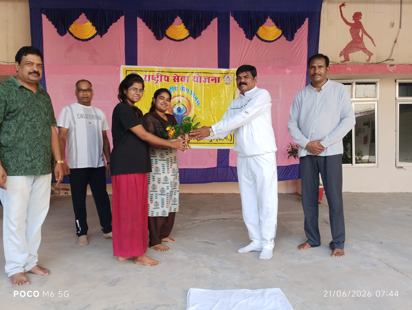 Yog Diwas 2026